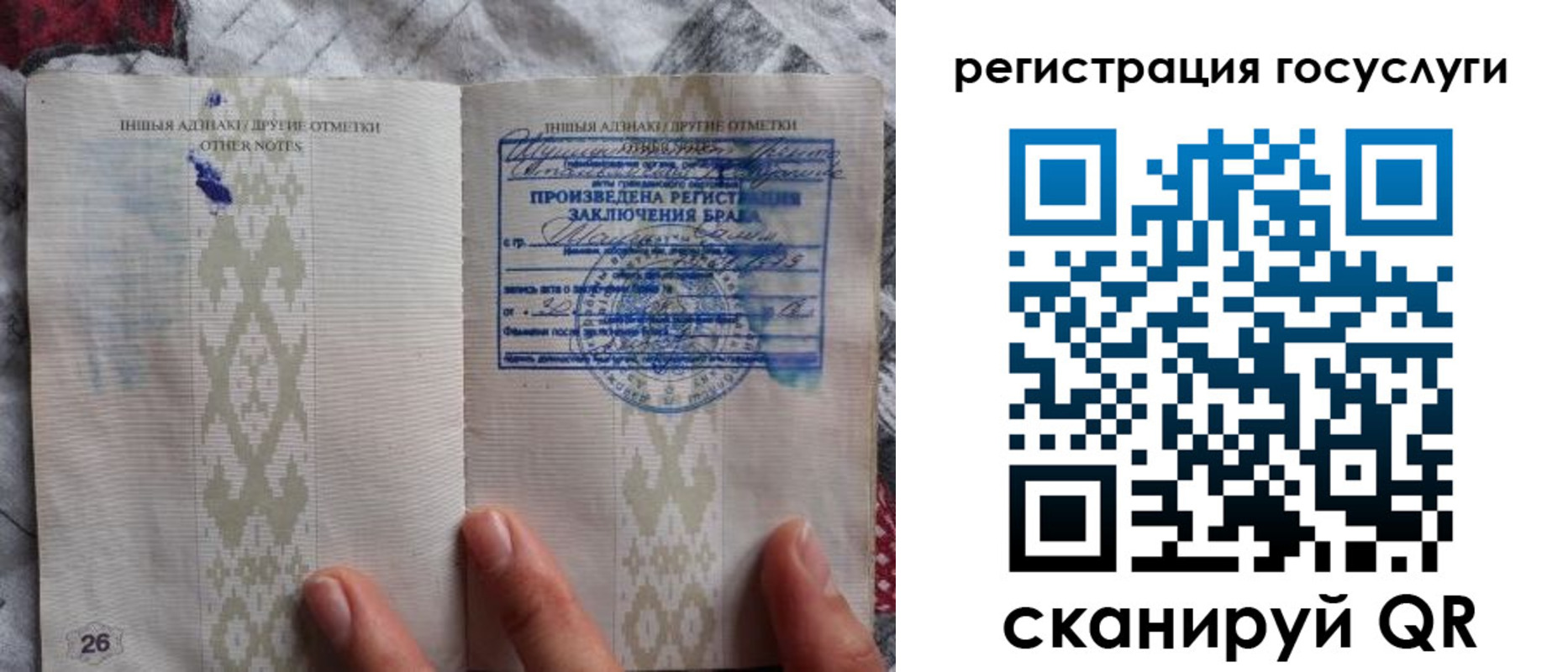 временная регистрация для всех в Нягани