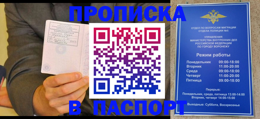 регистрация в Нягани