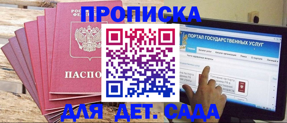 временная регистрация недорого в Нягани